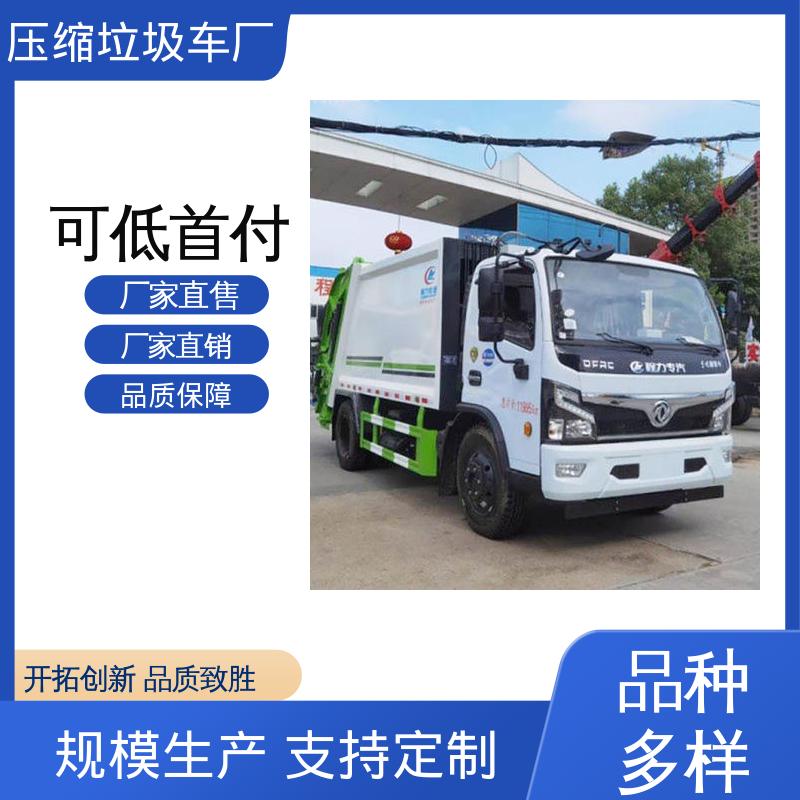 江淮 小型 餐厨垃圾车 全国售后 品质可靠 安心购车一条龙服务