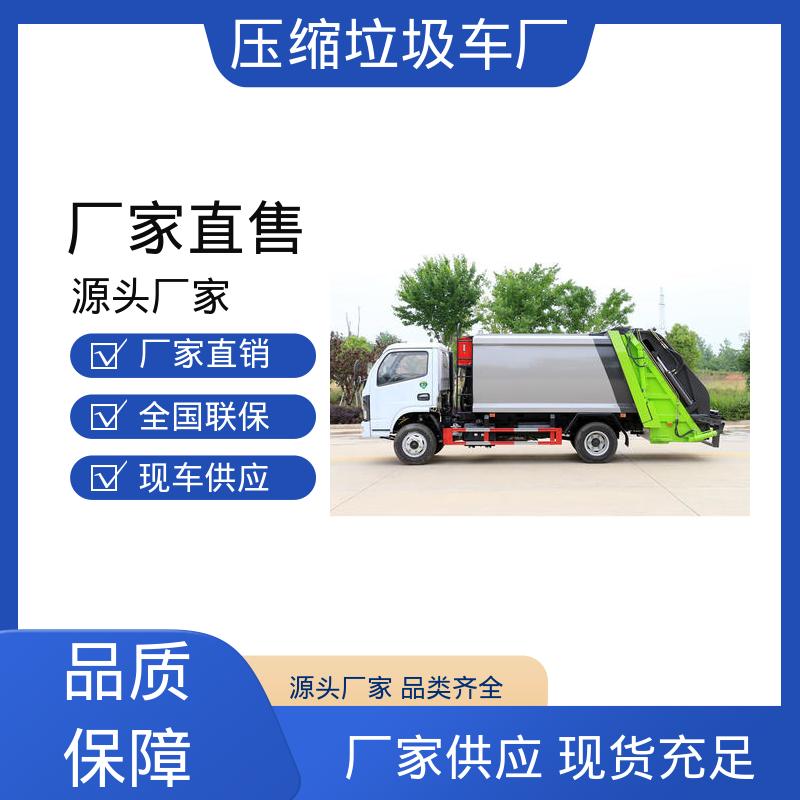 解放 新能源 垃圾转运车 全国售后 品质可靠 油缸加粗 承载力强