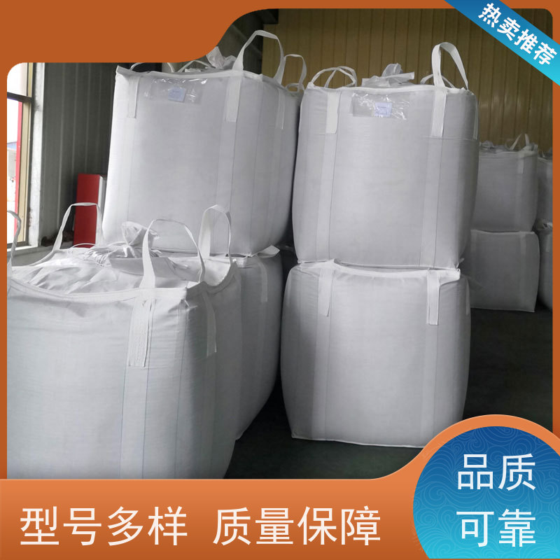 编织吨包袋 按需定制 防膨胀桥梁预压袋 多用途 