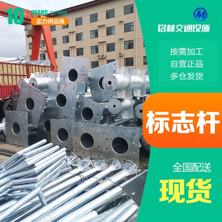铭林 体育场馆内 单悬臂交通标志杆 维护方便 厂家
