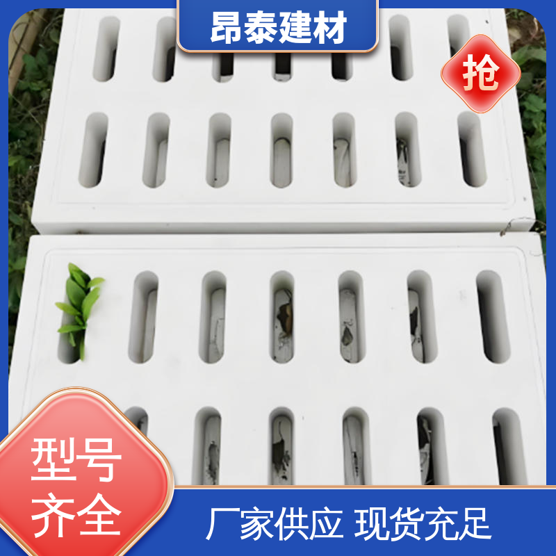 盖住管道沟 防鼠防虫更卫生 防滑设计保安全 操场盖板 多种规格