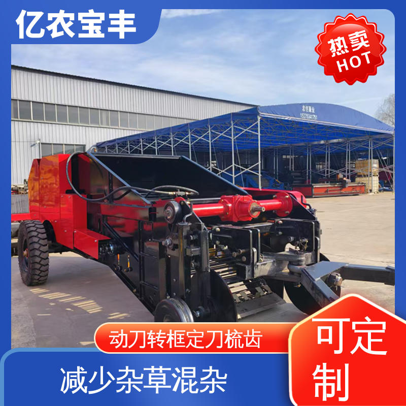 可定制 农业 玉米小麦 残膜回收机 动刀 转框 定刀 梳齿式 亿农宝丰