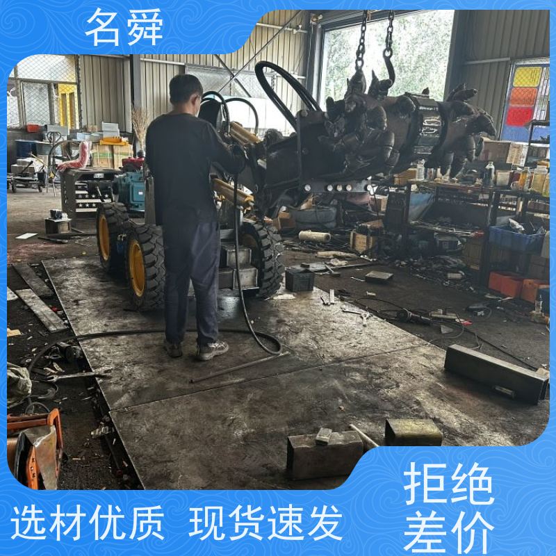 名舜 铣挖一体 矿用清渣机 可应对复杂渣料环境