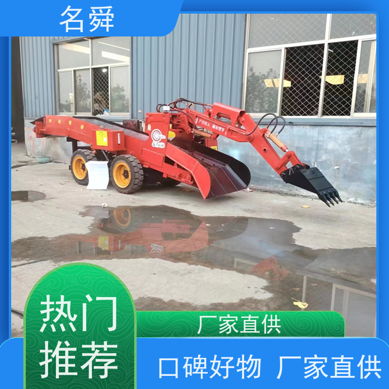 名舜 新款滑移 矿山出渣机 可应对复杂渣料环境