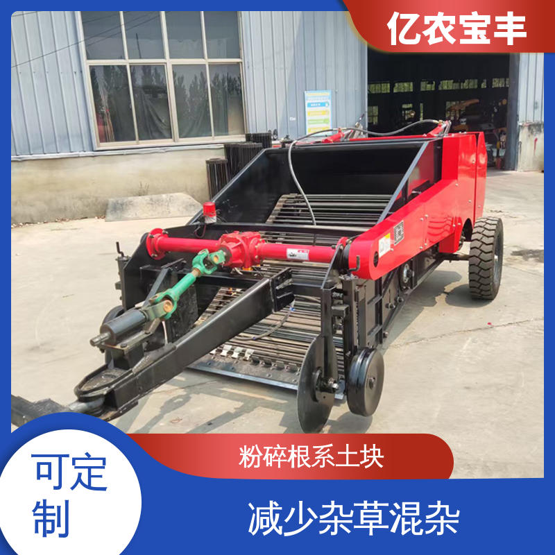 可订制 粉碎根系土块 转框 动刀 定刀 梳齿式 塑料回收机 亿农宝丰