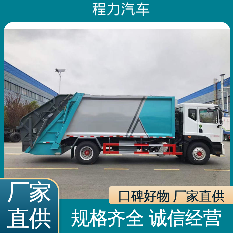 福田 国六 扫地车 包上牌上户 包送车 多功能液压公路清扫车