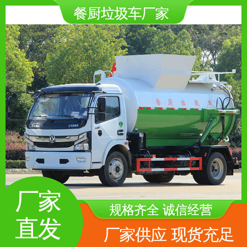 解放 小型 垃圾收集车 可定制生产 包上牌 弧形箱体结构稳定