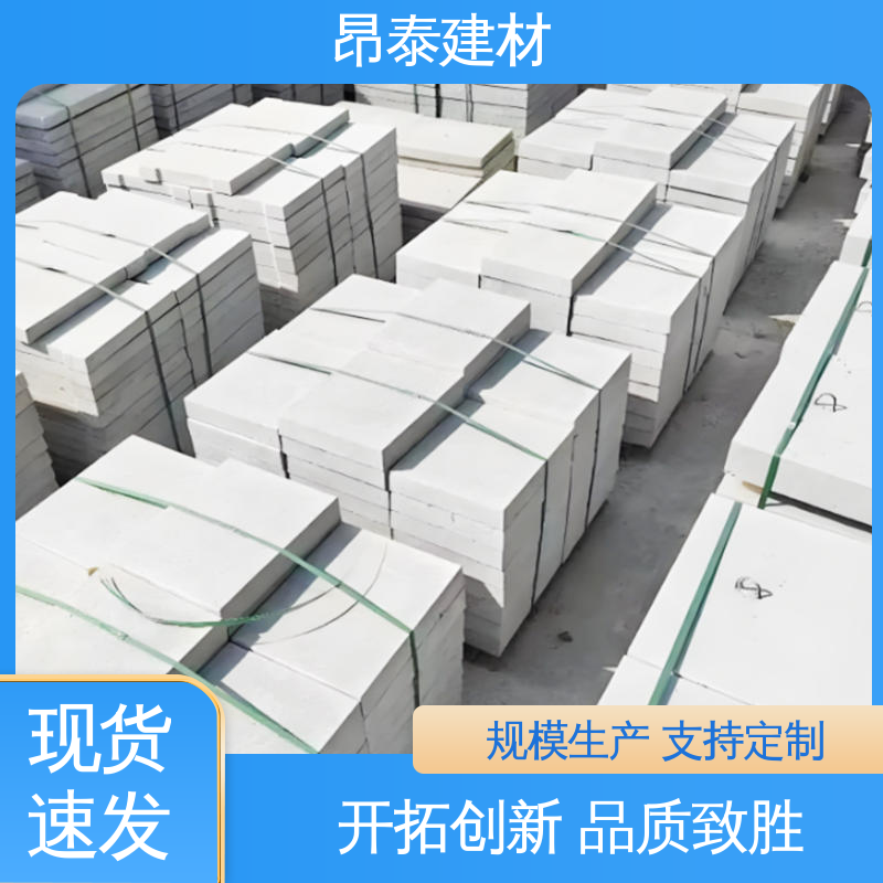 盖住管道沟 长期使用少维修 水泥沟盖板 防盗设计更安心 昂泰建材
