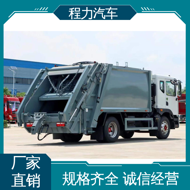 程力 国六 路面干洗车 来厂看车包接送 干湿两用道路清扫车