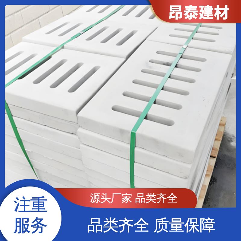 实力商家 综合性能优实用 抗冻性好耐低温 封闭排水沟 操场盖板