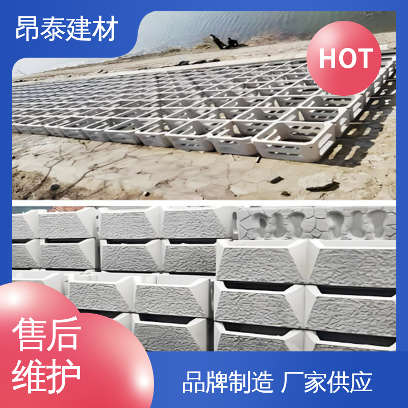 实力商家 固土防流失 生态护坡框 与自然协调度高 可定制适配性强