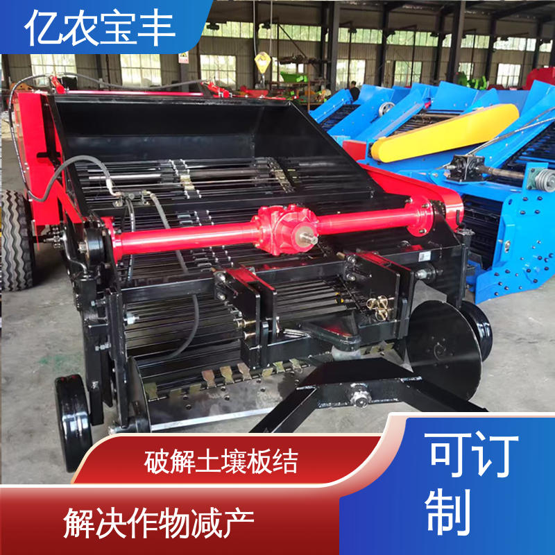 亿农宝丰 粮食作物 蔬菜类 废地 大型 回收残膜机