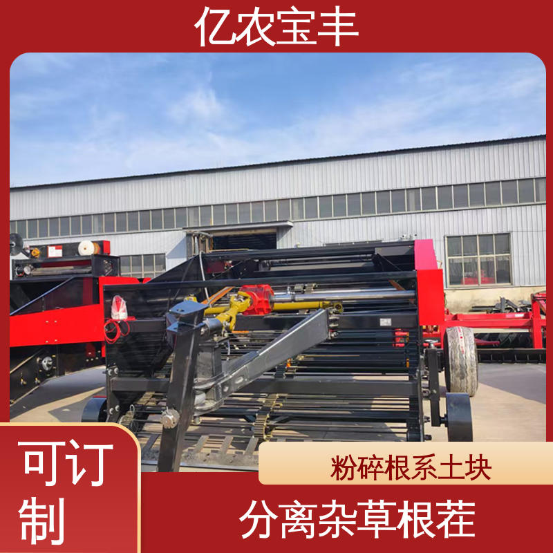 定刀 转框 动刀 梳齿式 废地膜粉碎机 可定制 向日葵 辣椒 番茄 亿农宝丰