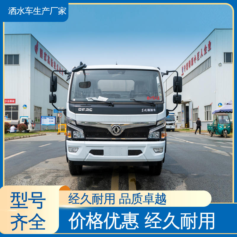 程力 本月来电立减一万 多功能洒水车 可加装选装喷雾机 10方