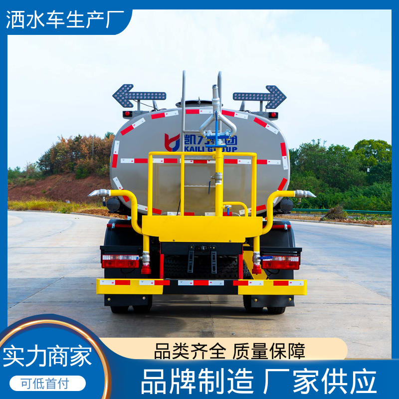 全国售后 品质可靠 抑尘喷洒车 喷雾速度快 覆盖广 12方 东风