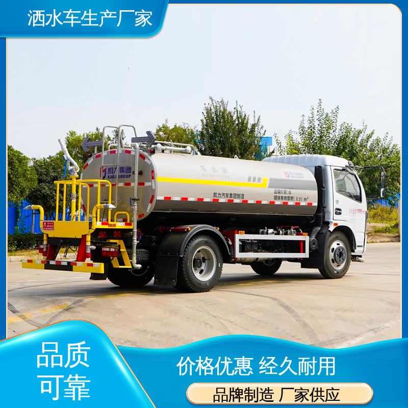 东风 12方 全国联保 售后可靠 抑尘车 可加装选装喷雾机