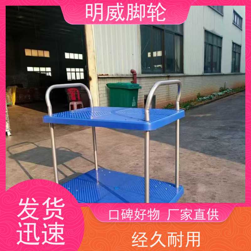明威 工厂车间 轻便灵活方管车 易清洁表面 批发