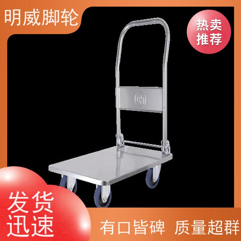 明尚 物流中心 塑料平板手推车 节约人工 生产厂家