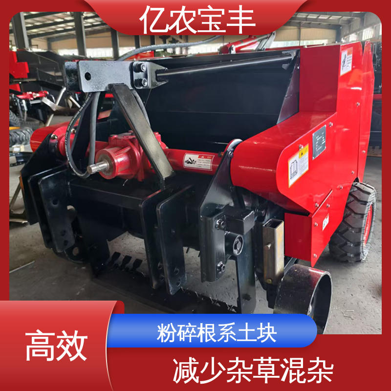 亿农宝丰 可定制 梳齿 转框 动刀 定刀式 废地膜回收机械 减少杂草混杂