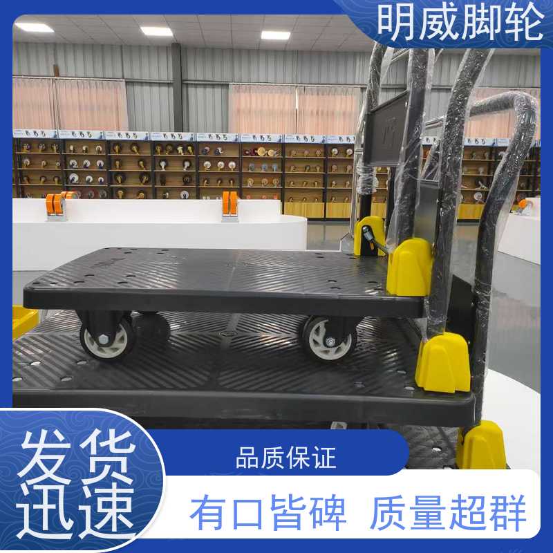 明尚 仓库 可折叠旅行车 安全防滑把手 源头厂家