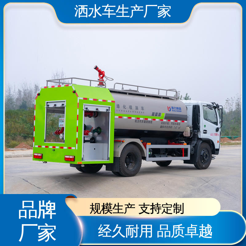 国六东风 运水车 厂家定做 生产快 5方 喷雾速度快 覆盖广