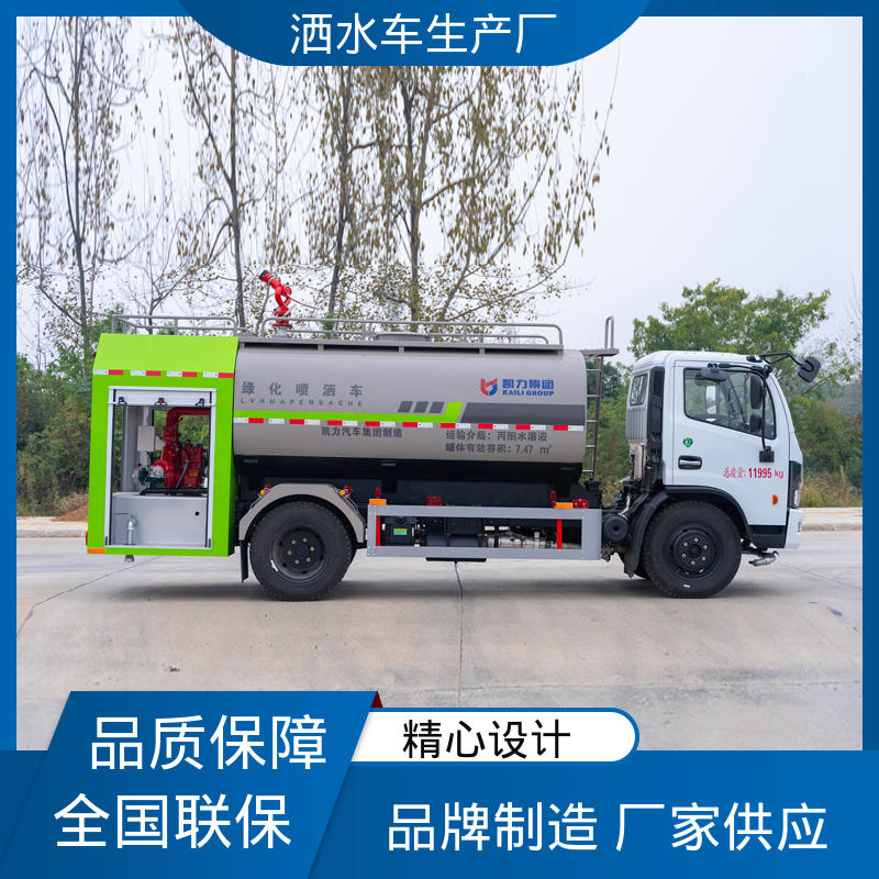福田 防灰尘扬起 减少污染 12吨 抑尘喷洒车 配置齐全 可定做