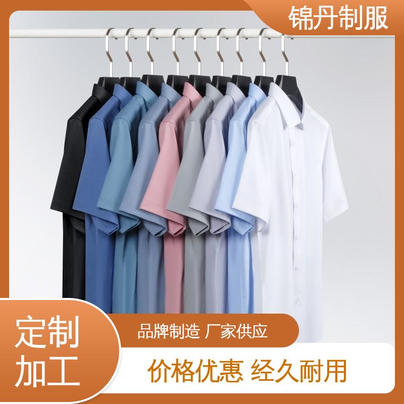 锦丹 顺|德 短袖男衬衫 纯棉t恤 透气polo衫 高端广告文化衫定制