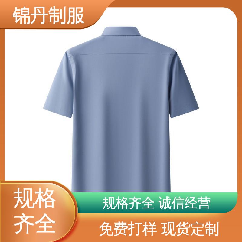 锦丹 南|海 职业装衬衫 夏季保罗衫 广告衫 承接文化衫加工生产