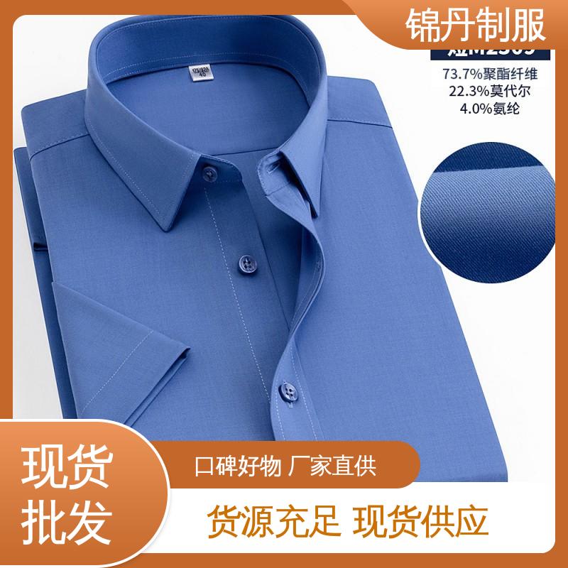 锦丹 珠|海 免烫短袖衬衫 纯棉t恤 透气polo衫 运动休闲t 工厂批发