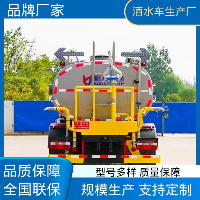 国六东风 雾炮洒水车 喷雾速度快 覆盖广 小型 厂家底价 定制出售