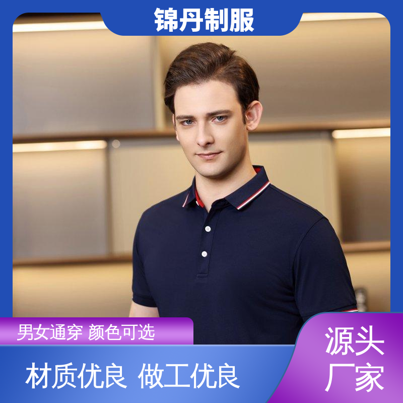 佛|山 车间短袖衬衫工程服 翻领polo衫 透气舒爽 不起球 不掉色