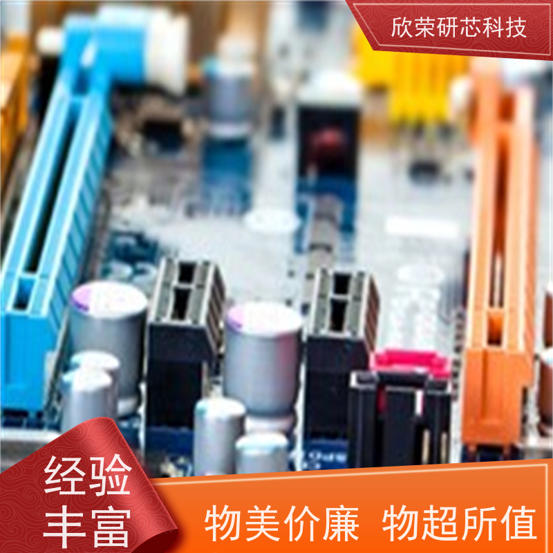 蜡烛灯IC 带三路PWM芯片闪灯IC开发设计程序开发设计成熟稳定价格