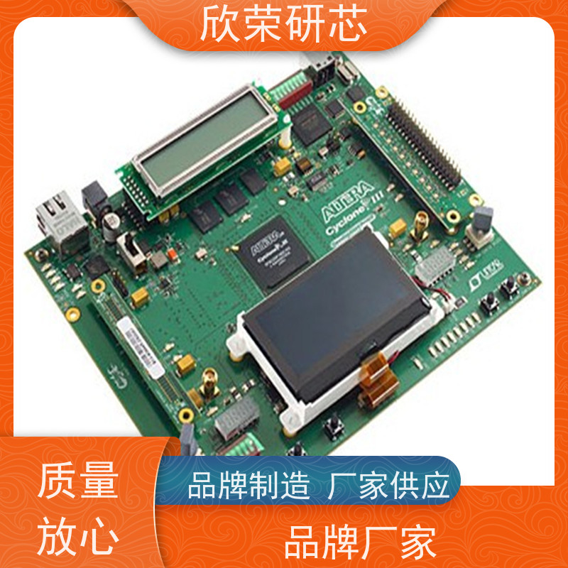 快速PIC24FJ32GB004芯片解密微芯单片机解码线路板抄板