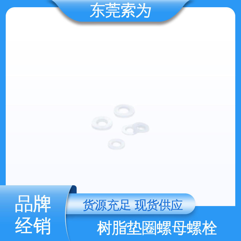 供应 NBK 树脂螺栓 耐药性 用于轨道交通设备制造