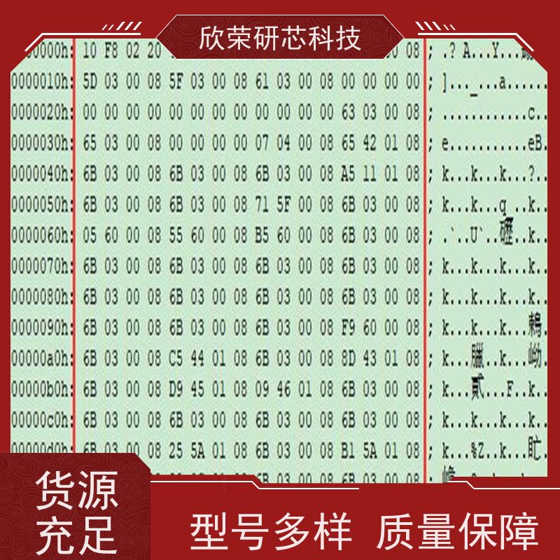 开发设计小家电控制板设计开发/wifi取暖器芯片开发设计