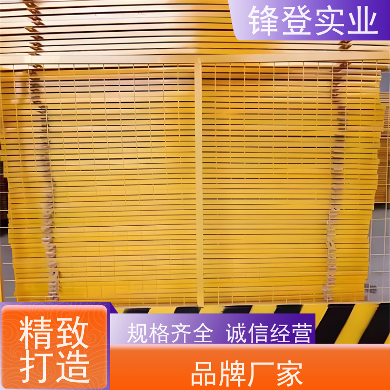 锋登实业 支持定制 耐候抗腐蚀 工地施工防坠落 基坑临边防护A型