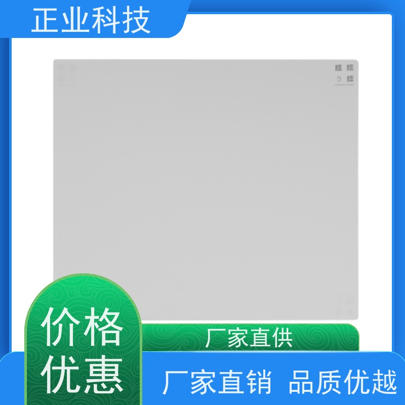 正业科技 PP防静电胶片 机械强度高 支持定制 厂家出售