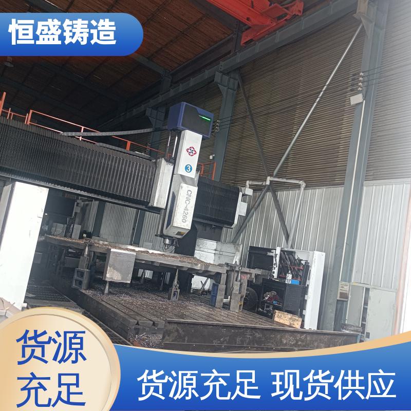 恒盛 高精度 球墨铸件 优良的耐腐蚀性 打样周期短