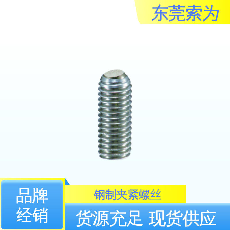 批发供应 NBK SCSS-FB夹紧螺丝 不锈钢制螺栓 用于汽车制造