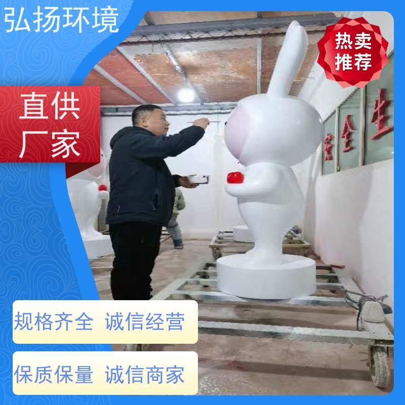 商场装饰摆件 大号型玻璃钢雕塑厂 弘扬 公共性功能