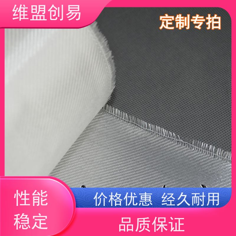 维盟创易 飞艇 石英纤维布 低热膨胀系数 质量稳定