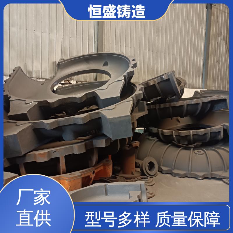 恒盛 按要求定制 HT250 泵体铸件 较高的耐磨性 拥有现代化加工车间