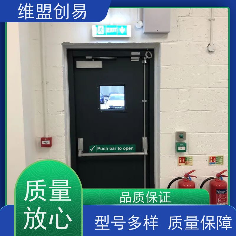维盟创易 钢制门 下压推杆逃生锁 D1120两点天地杆 省时省力