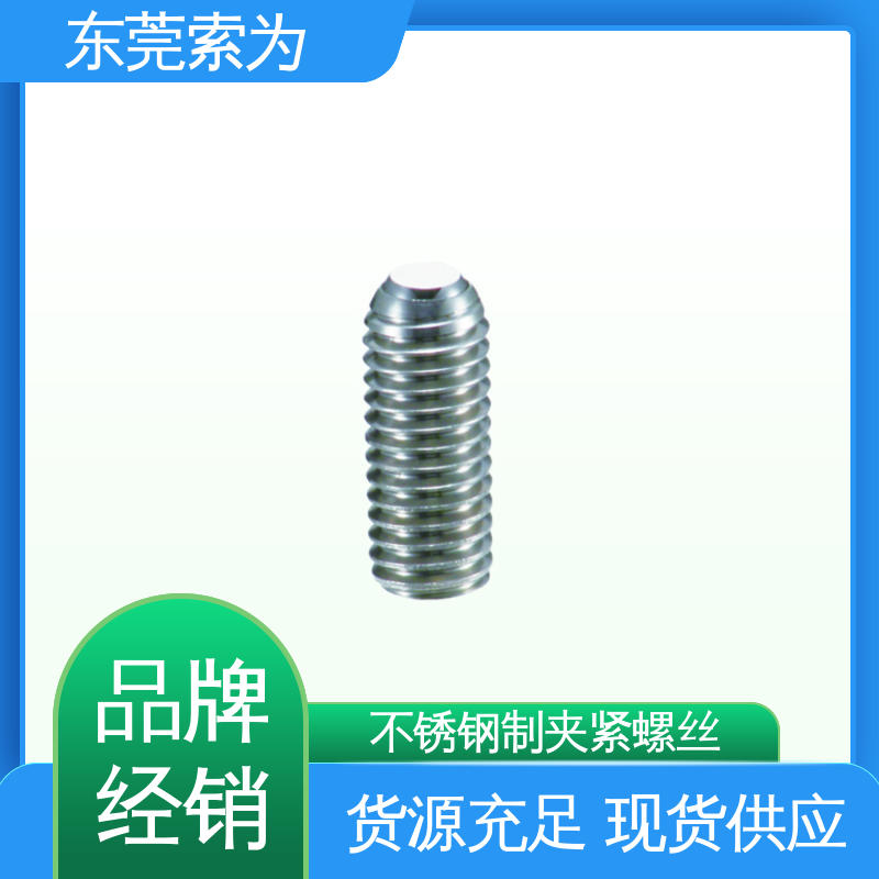 供应 NBK SCSS-F 夹紧螺丝 平面头钢球型螺栓 品牌经销