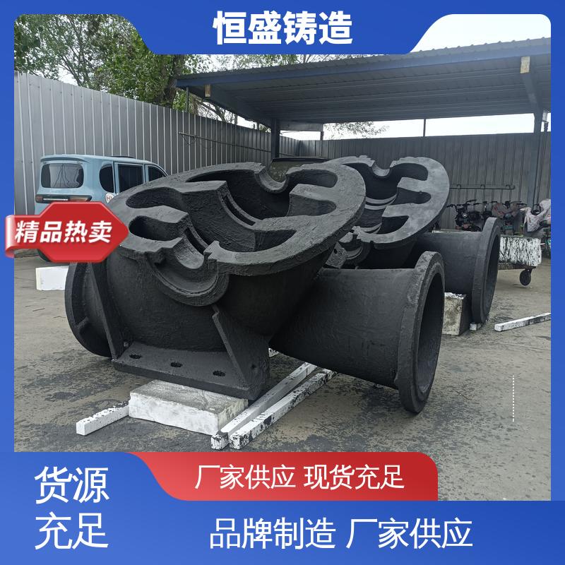 恒盛供应 异型件定制 泵体铸件 较高的耐磨性 严格质检保证产品品质