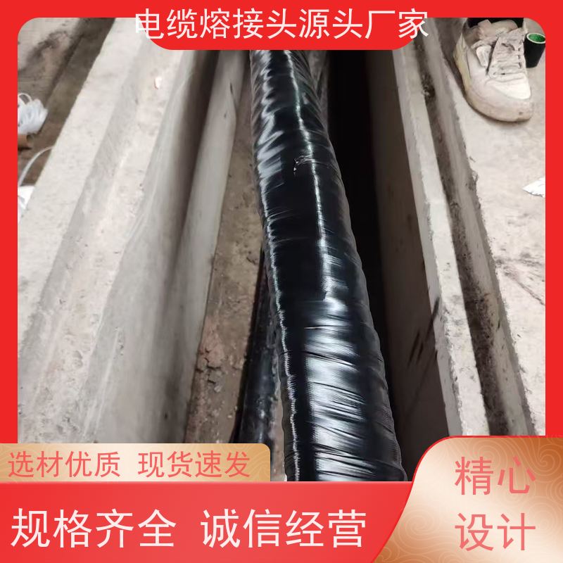 深博阿尔派 10KV单芯 熔注接头 风电项目 上门指导