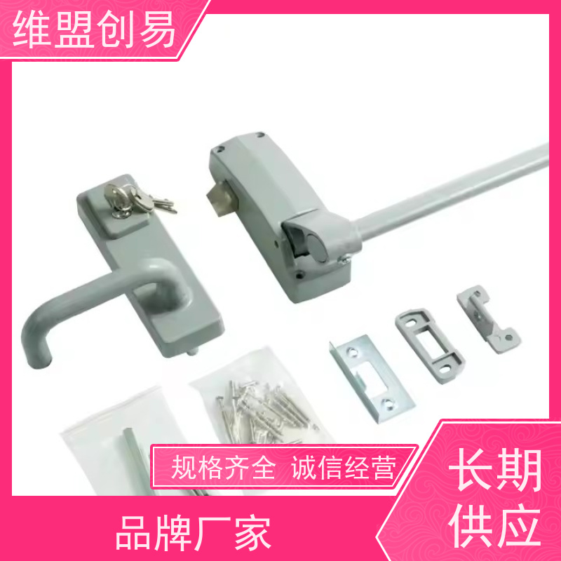 维盟创易 消防门 下压推杠锁 D1100单开单点 快速解锁开门