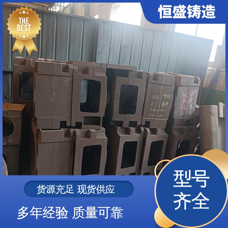 恒盛供应 来图定做 HT250 灰铁铸件 较高的耐磨性 拥有现代化加工车间