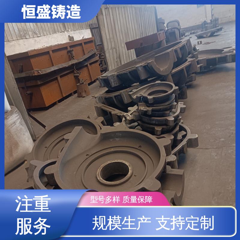 恒盛供应 来图定做 消失模铸造 较高的耐磨性 严格质检保证产品品质
