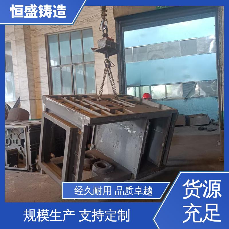 恒盛 来图定做 大型机床铸件 较高的耐磨性 拥有现代化加工车间